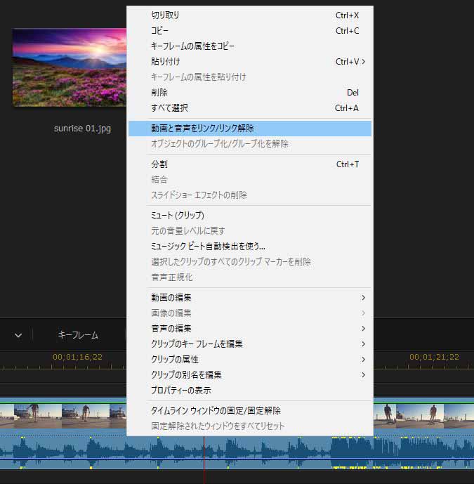 Powerdirectorでスローモーション 倍速 静止画像 動画pro Com